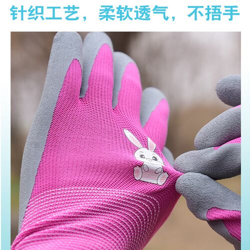 学生户外耐磨舒适防咬挖沙赶海采摘园林园艺劳动儿童劳保防护手套