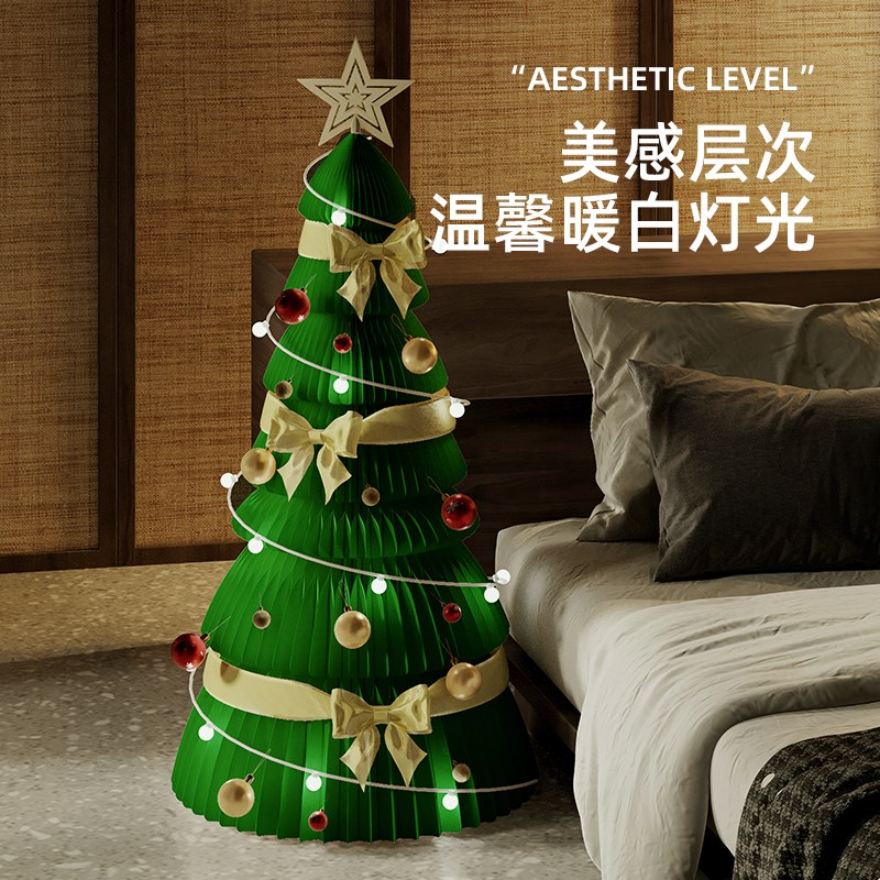 陈象层层圣诞树大型落地节庆摆件礼品商场橱窗装饰家居创意道具树