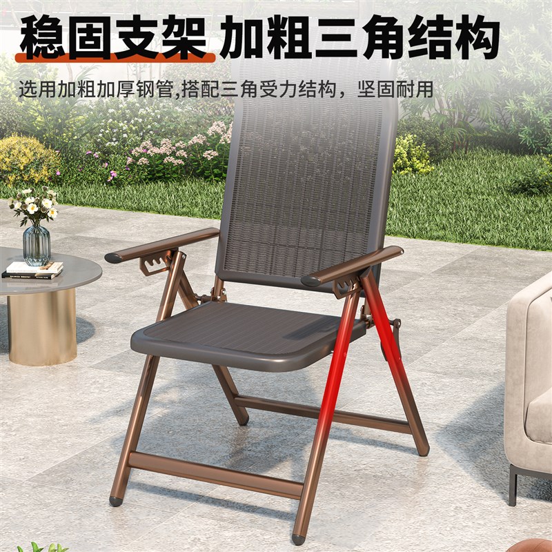 躺椅午休折叠仿藤椅阳台家用休闲老年人专用午睡靠背透气夏凉椅子