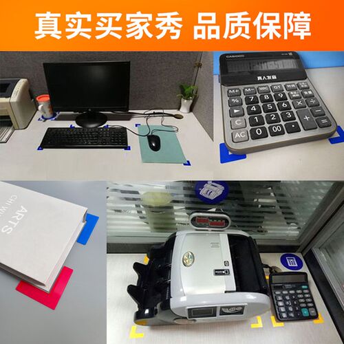L型桌面定位贴四角定置定位标识管理物品直角贴标示地面贴条办公