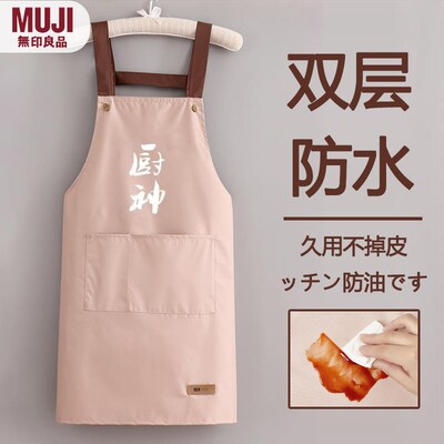 日式防水围裙厨房专用夏季薄款做饭家用2023新款女高档高颜值透气