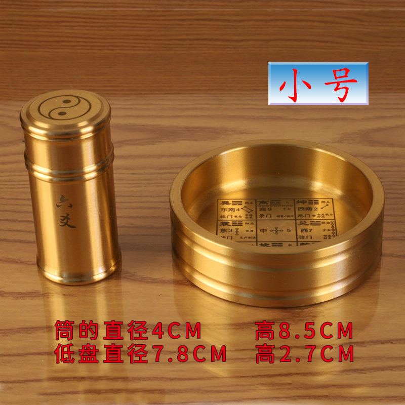 黄铜工艺六爻摇卦工具简约纯铜品质卦筒圆形客厅摆件桌面创意