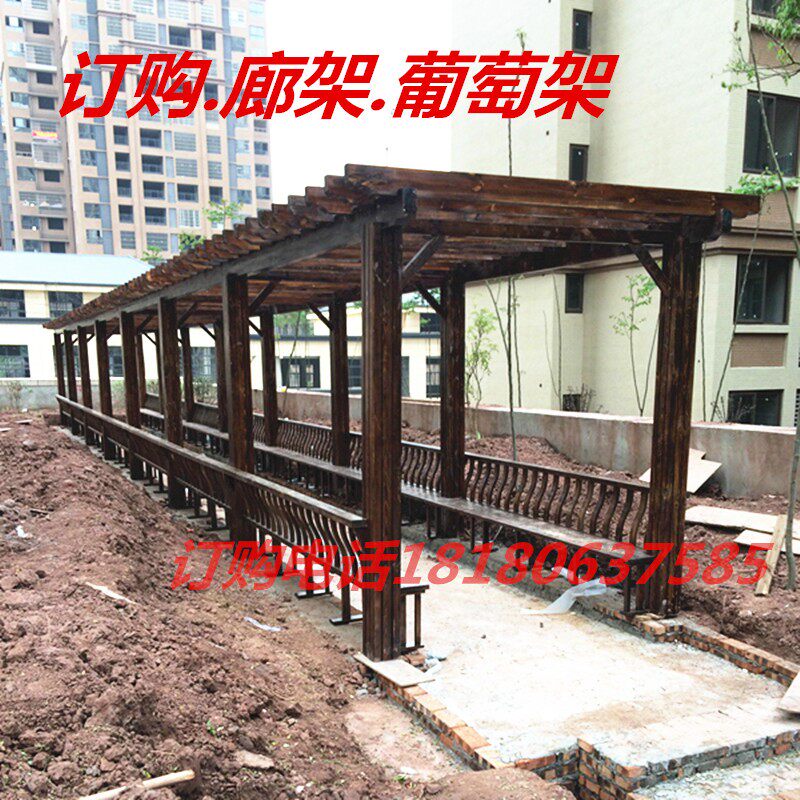 葡萄架庭院户外防腐木碳化木停车棚廊架爬藤架阳台阳光房廊架花架