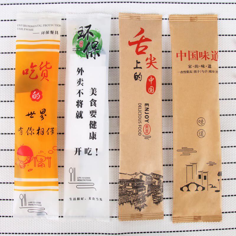 外卖餐具一次性筷子四件套打包商用四合一筷子勺子纸质二合一套装