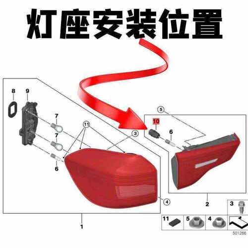 适用宝马3系5系7系X3 X6 Z4 H21W刹车灯座倒车灯座后雾灯底座