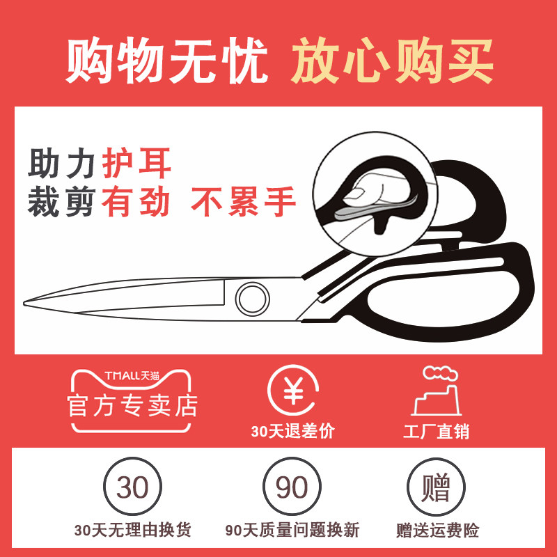 大吉作裁缝剪刀服装裁布家用10寸12寸工业缝纫皮革大剪刀左右手剪