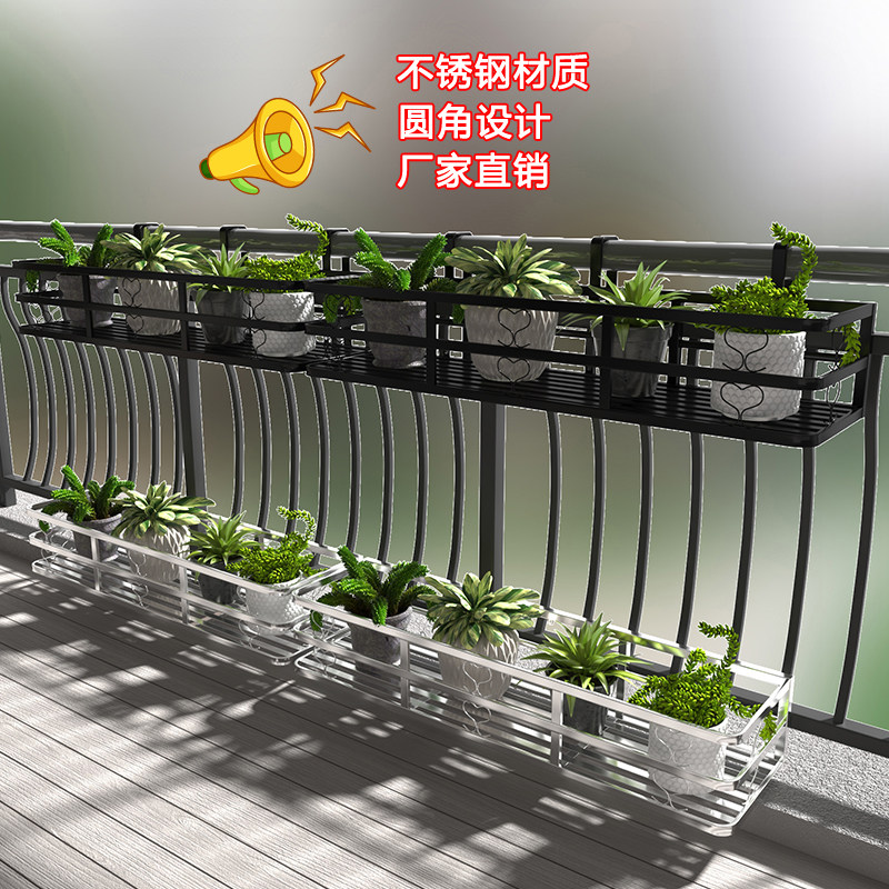 阳台花架栏杆挂式悬挂不锈钢户外栅栏圆形角花架护栏多肉花盆景架