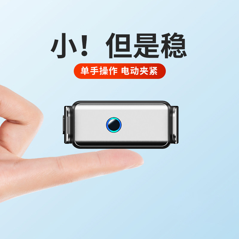 手机车载支架2021新款自动感应汽车支撑架车上导航出风口电动支驾