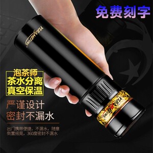 宜加美真空保温杯男女士过滤茶水分离泡茶杯不锈钢车载旅行茶水杯