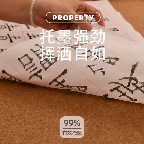 赵北毛毡垫书法专用书法教室学生毛笔垫布国画羊毛毡书画毛毡桌垫