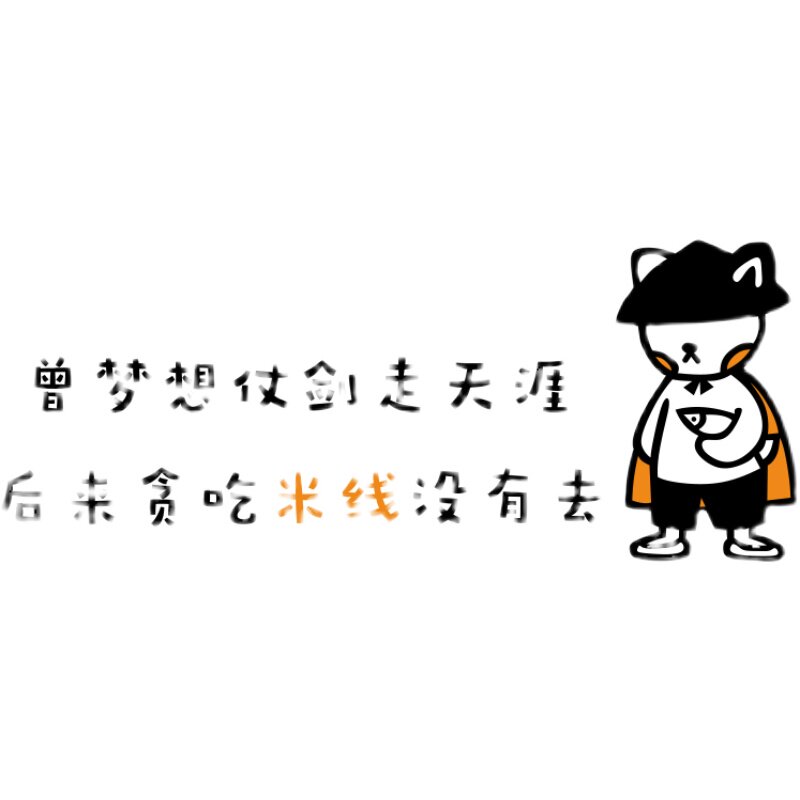 米线粉面馆文化墙装饰画海报创意小吃饭店麻辣烫广告贴纸餐饮图片