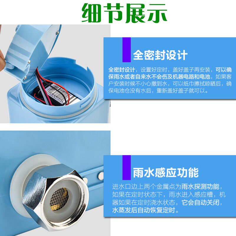 欧时亚旋钮式灌溉控制器花园盆栽自动浇花喷淋消毒降温加湿主机