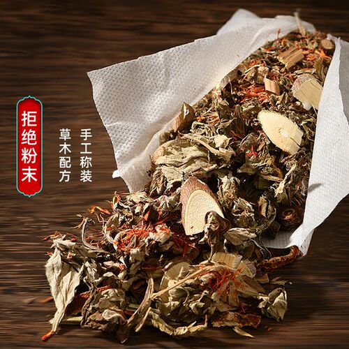 十二味本草泡脚包祛湿气排毒通经络艾草红花老姜药包泡澡驱寒助眠