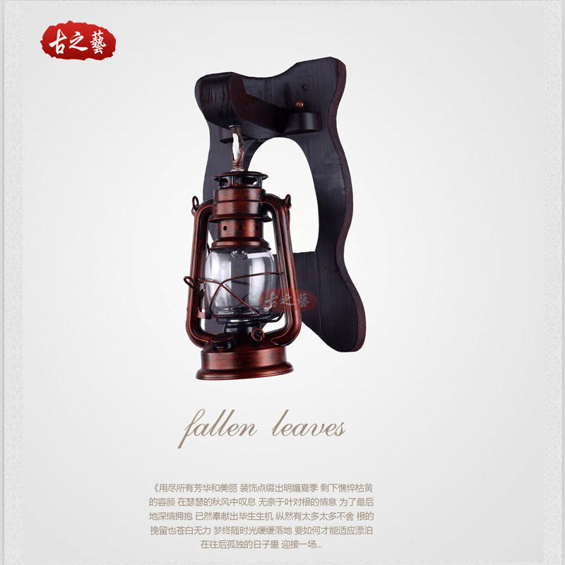 中式复古怀旧实木壁灯马灯个性创意仿古餐厅灯酒吧灯茶馆过道灯