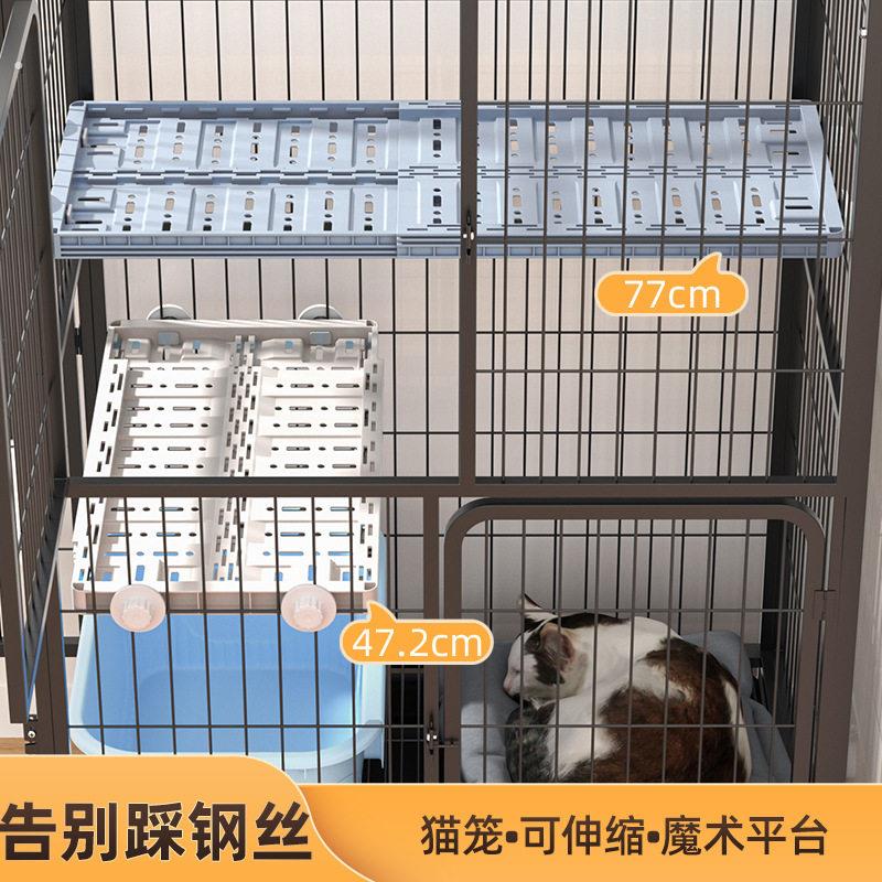 猫笼魔术伸缩防踩空平台笼别墅隔板二层改造配件可调节猫笼子通用图片