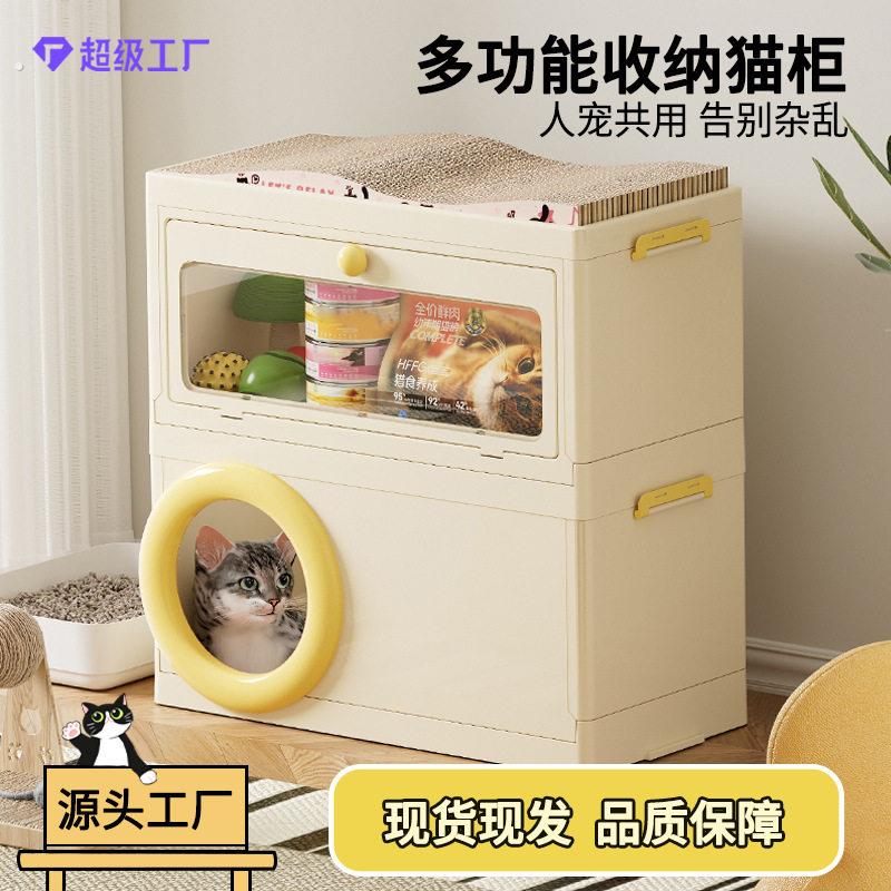 多功能狗窝四季通用宠物用品一体收纳箱猫别墅小户型双层猫舍猫屋