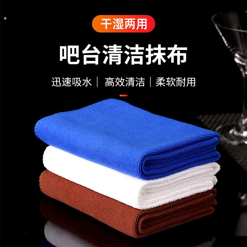 酒吧专业吸水毛巾红酒杯毛巾吸水擦杯子专用抹布擦玻璃杯的专用布