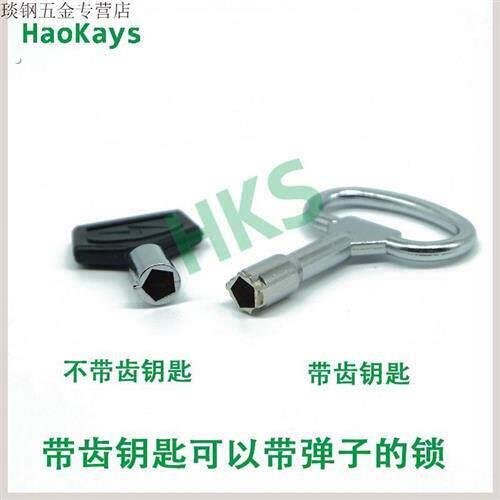 上海电力五角供电所配电箱电度表电表箱钥匙家用用户