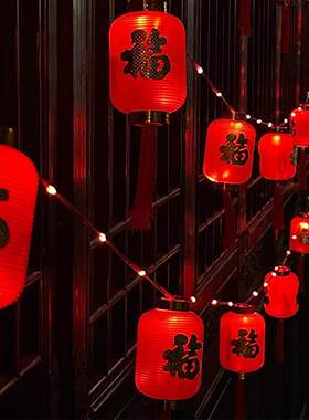 过年灯笼挂饰结婚小彩灯2026马年春节阳台新年家用闪灯灯串装饰灯
