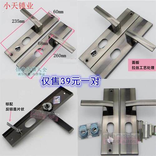 .通用保德安防盗门锁12型全套老式锁具锁芯锁体防盗门把手老式.