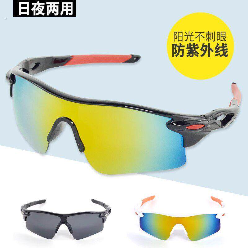 儿童骑行眼镜日夜两用男孩运动女太阳眼镜轮滑速滑夜骑自行车护目