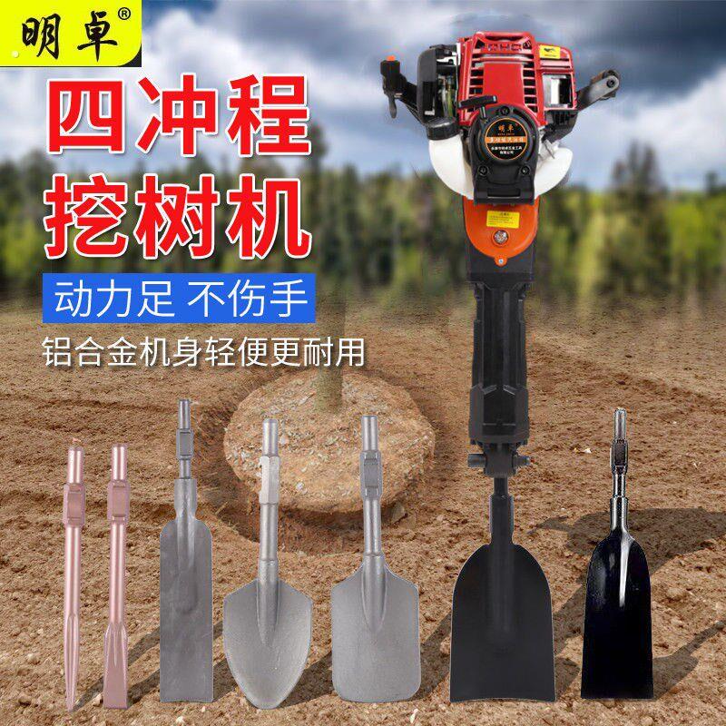 大功率汽油破碎镐起树挖树机大功率挖坑汽油电镐破冰镐油锤破碎机