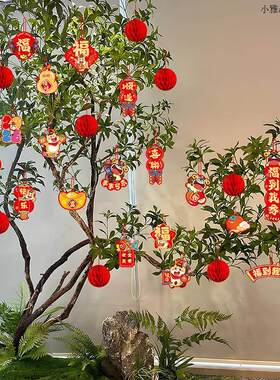 2026马年新年春节小挂饰发财树上小灯笼挂件过年布置年货装饰用品