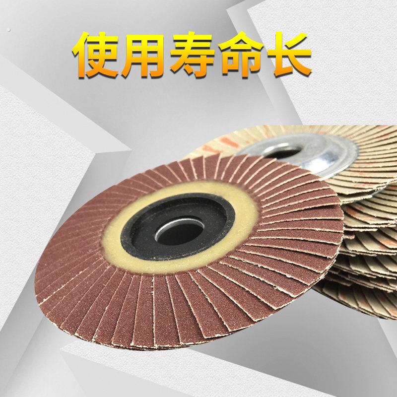 小太阳软片 坚力士软片 百叶片 抛光片 100百叶片不锈钢打磨片
