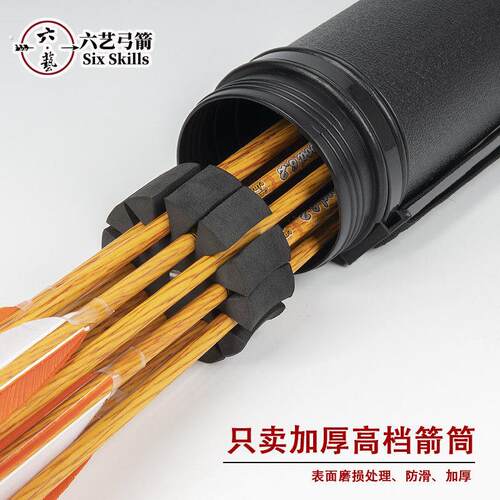 加厚伸缩防滑箭筒方可携式带弓箭箭桶