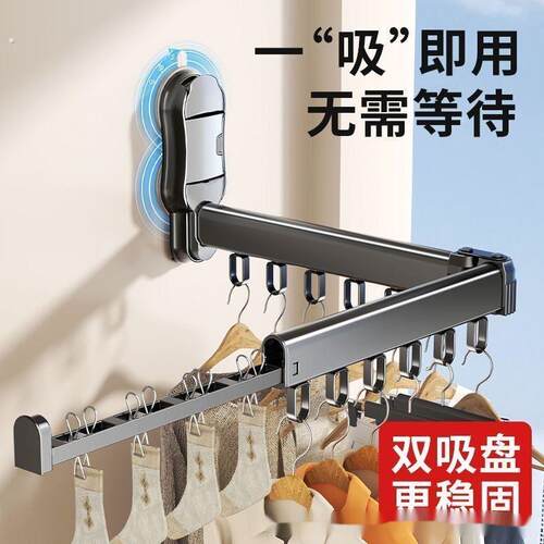 吸盘袜子架隐形折叠多功能晾晒神器内衣袜子多夹免打孔毛巾收纳架