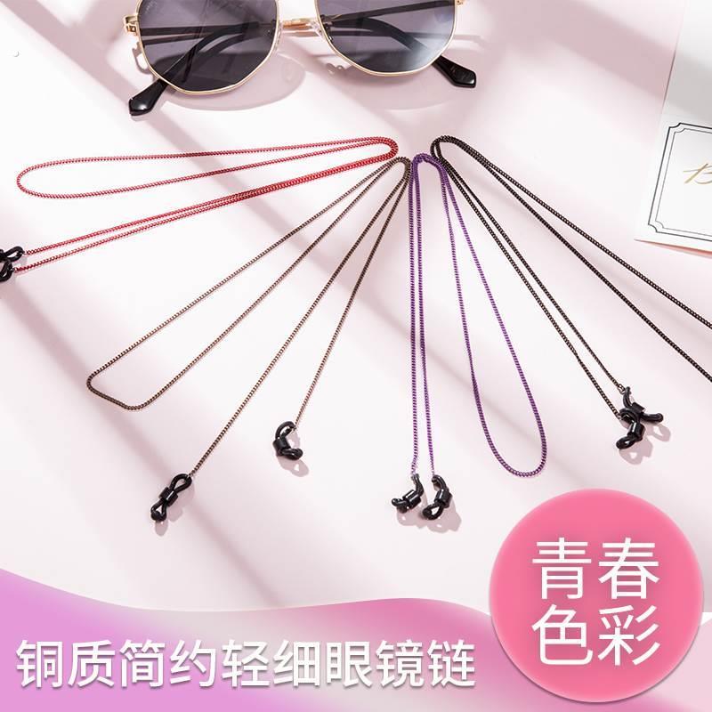 眼镜链挂脖超轻细简约挂脖眼镜挂链街拍挂脖眼镜绳子运动眼镜挂绳
