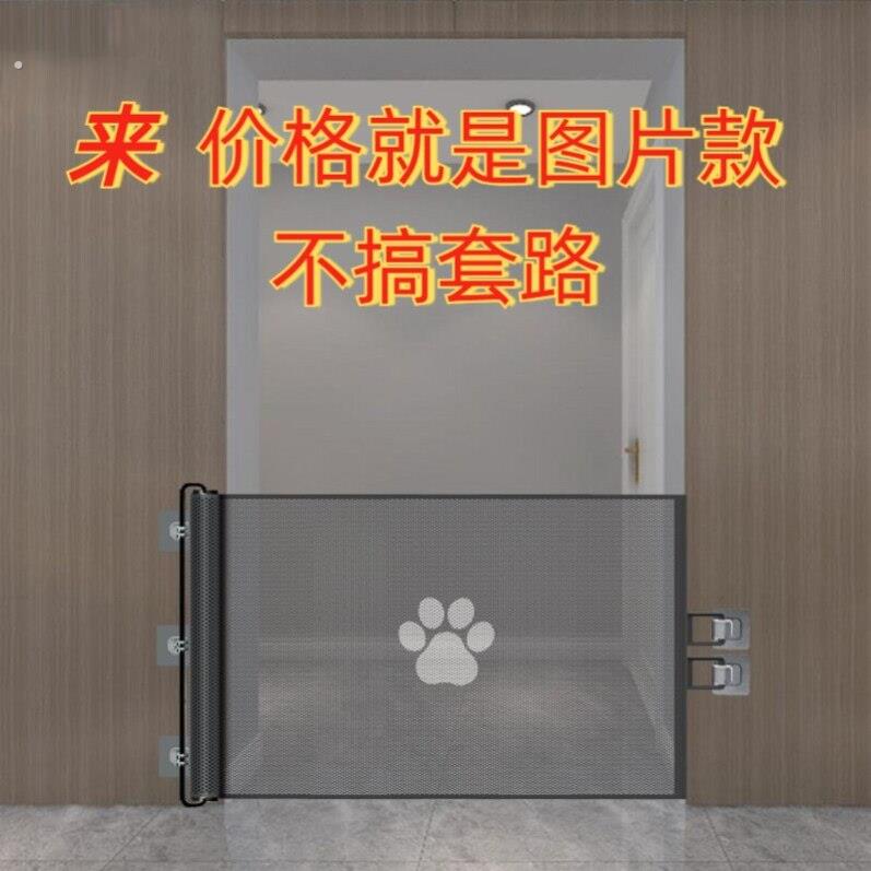 宠物阻拦门防猫进卧室安全门免打孔阳台隔离可伸缩狗栅栏过道