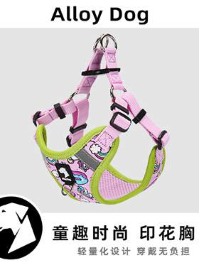 遛狗狗胸背带背心式牵引绳可爱工字中小型犬外出用品夏天宠物马甲