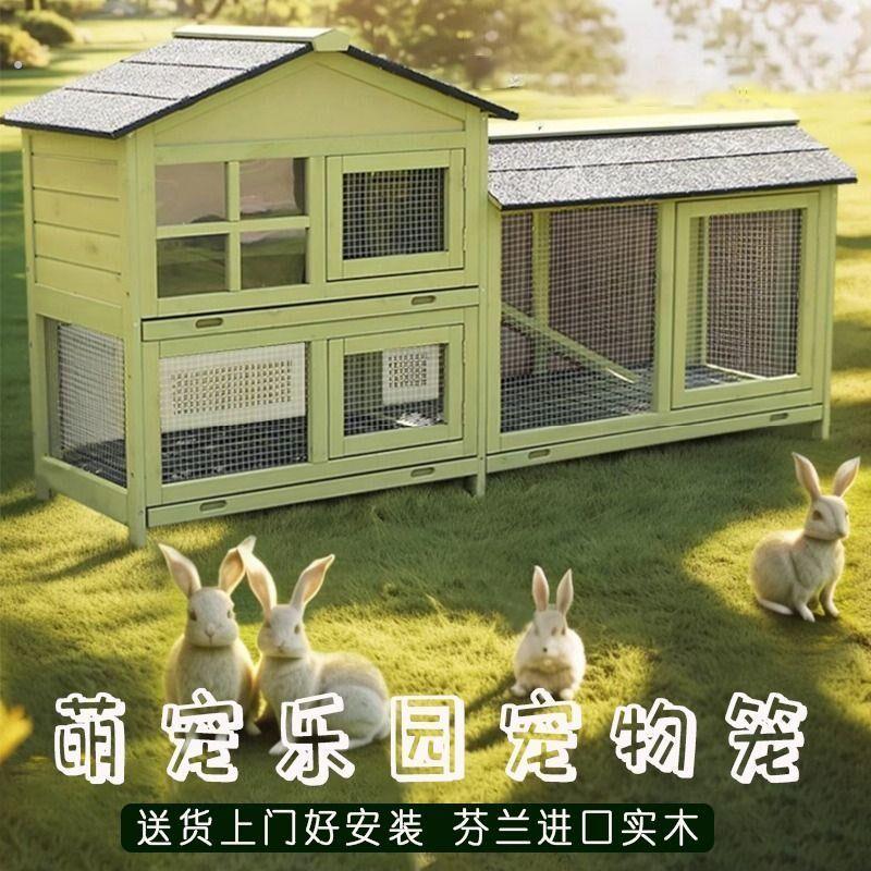 户外兔笼幼儿园专用豪华二层别墅室外兔子笼宠物大号兔兔窝木屋