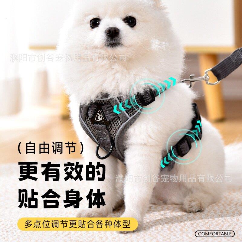 宠物牵引绳新款狗狗防挣脱胸背设计犬用牵引带猫咪遛宠神器