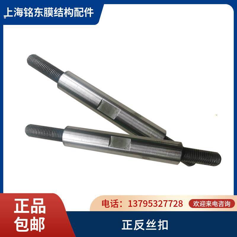 钢膜结构锁头景观停车棚安装固定工具配件螺丝正反丝扣钢丝绳拉杆