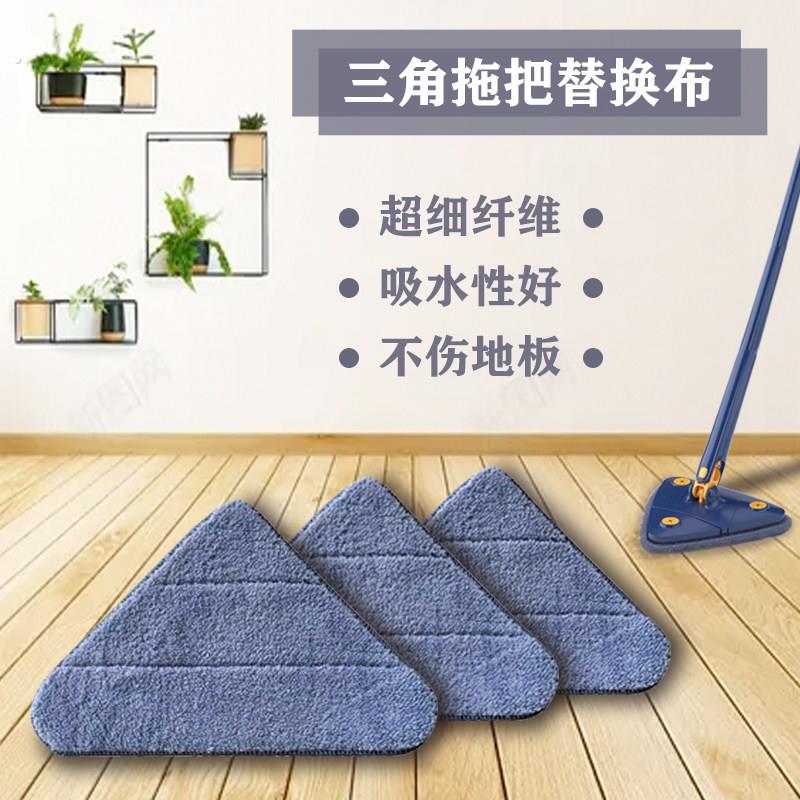 新型免洗三角拖把布替换头布套平板超强吸水家用加厚懒人除尘拖布