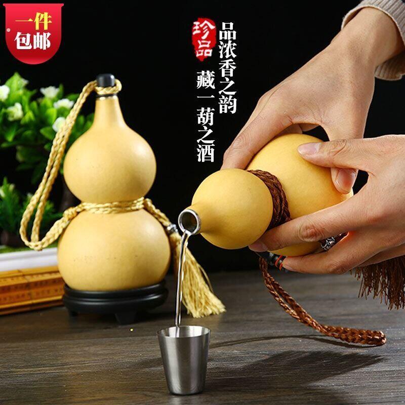 天然开口酒葫芦手工水壶装酒摆件挂件随身携带高档酒葫芦装酒