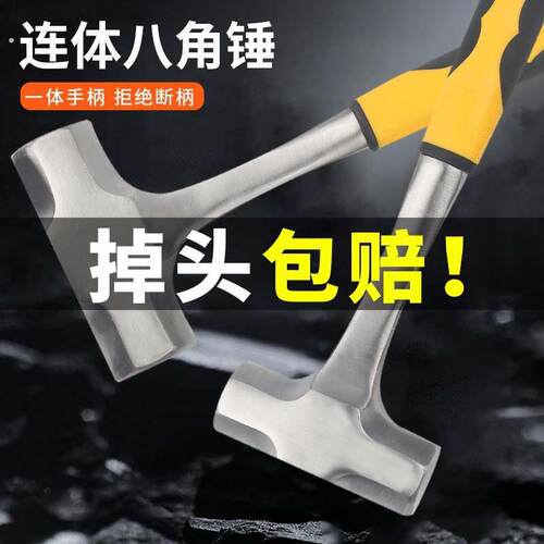 厂家供应 锤子纯钢一体八角锤手锤石工大锤实心铁榔头大号锤子