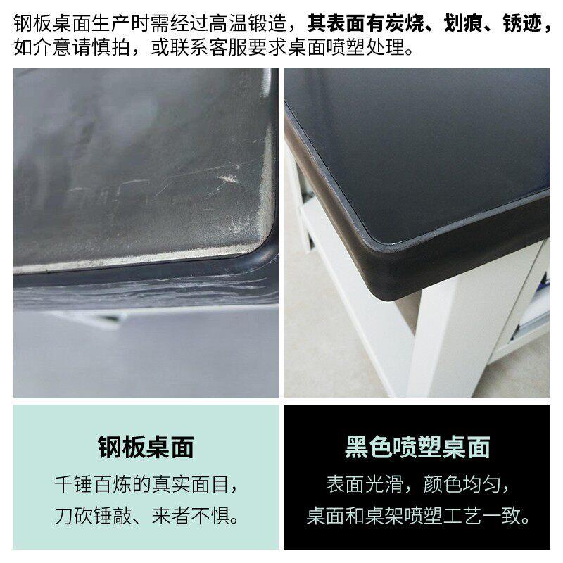 柏钢铁板桌面钳工台钢板钳工桌重型工作台虎钳铁面装配维修操作台
