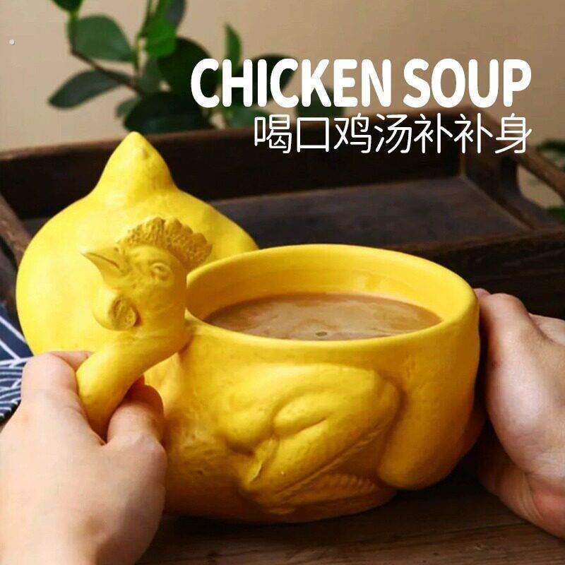 一人食稀奇碗盐焗鸡杯烧鸡缸杯马克杯陶瓷杯子奇葩沙雕水杯搞笑