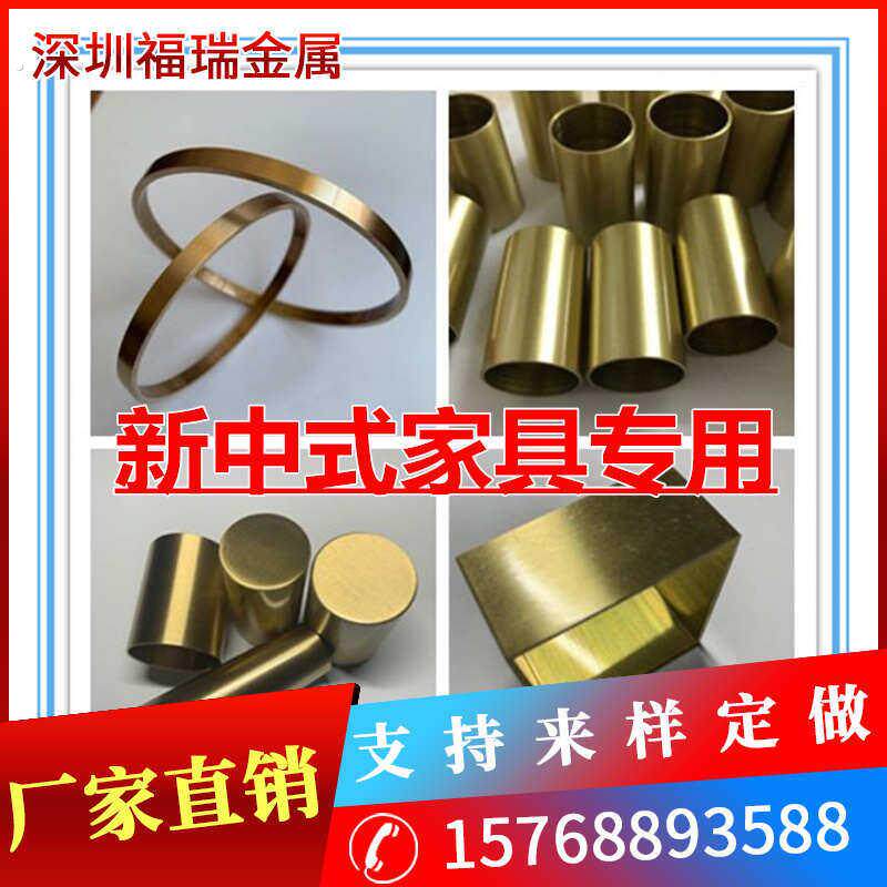 新中式家具椅子铜脚套古典凳子黄铜配件沙发靠背封底圆形铜套