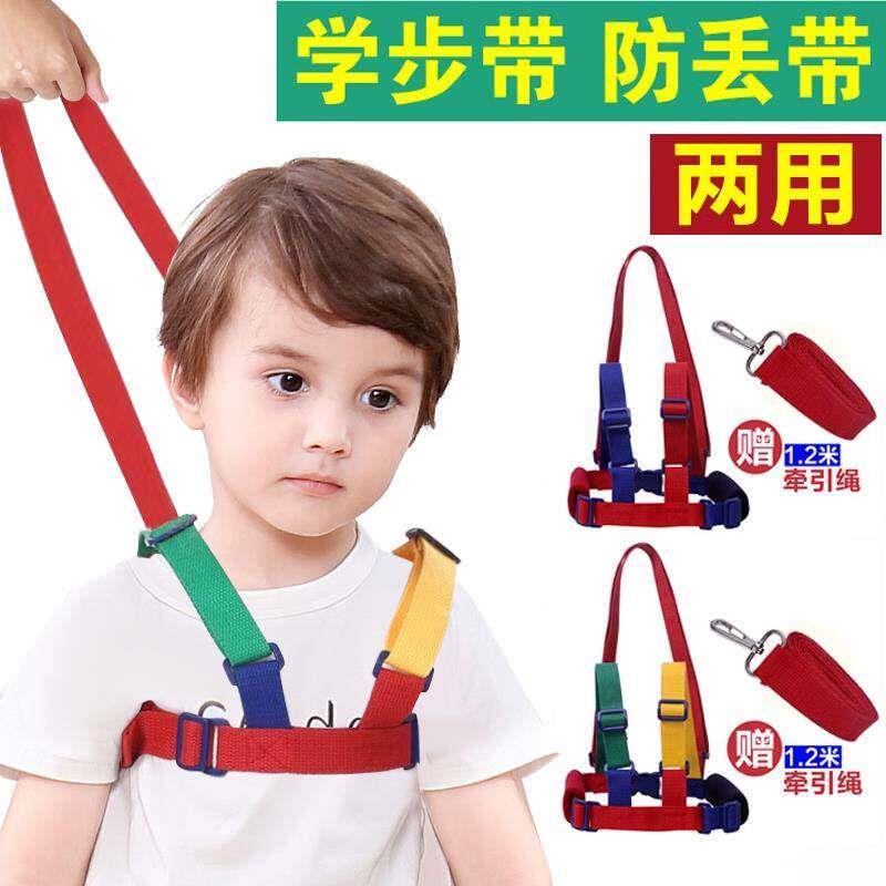 宝宝学走路学步带防摔婴儿防走失带小孩防走丢牵引绳护套防勒四季