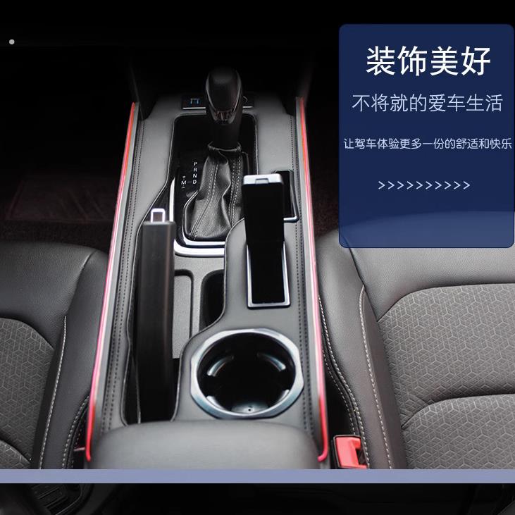 适用科沃兹科鲁泽扶手箱改装件科沃兹科鲁泽汽车配件车内装饰用品