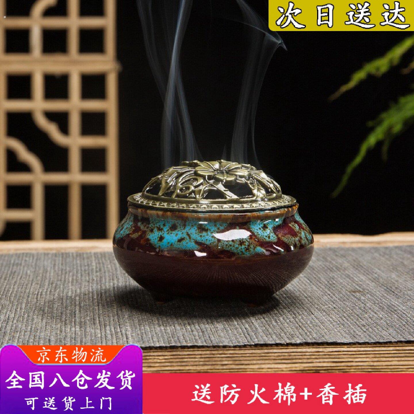 香薰炉子家用小众高级感檀香沉香蚊香室内纯艾草艾柱灸陶瓷焚香盒