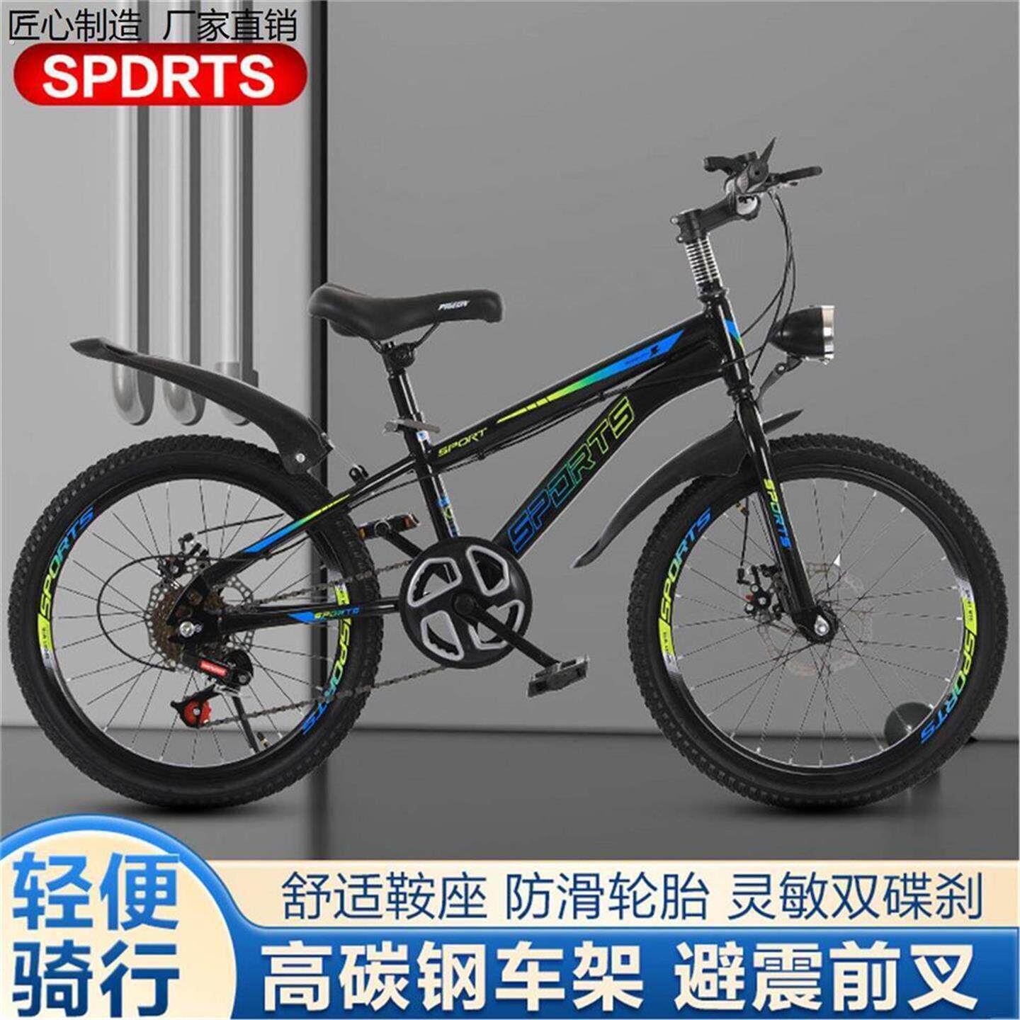 儿童单车6到12岁自行车8-10到15男女孩单车中大童青少年变速山地