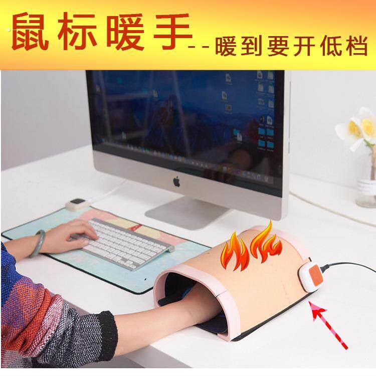 加热鼠标暖手罩窝暖桌垫电脑办公室办公桌白色边框垫子发热桌垫