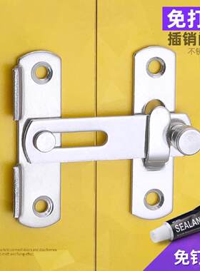 免打孔门扣卫生间推拉门锁插销防盗房门移门锁扣卡扣厕所搭扣门栓