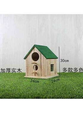 大号户外防雨鸟窝繁殖箱美化校园乡村公园小院实木环保护鸟小木屋