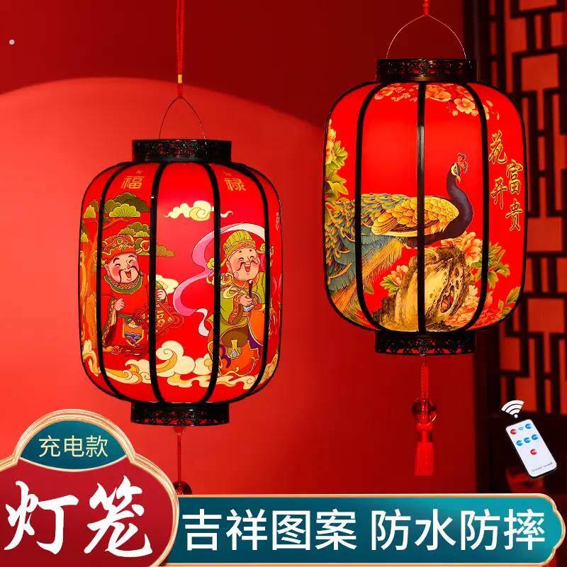 【买一送一】2026年春节新年大号彷古灯笼阳台客厅灯笼大门口一对